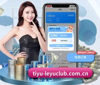 乐鱼足球资讯 APP