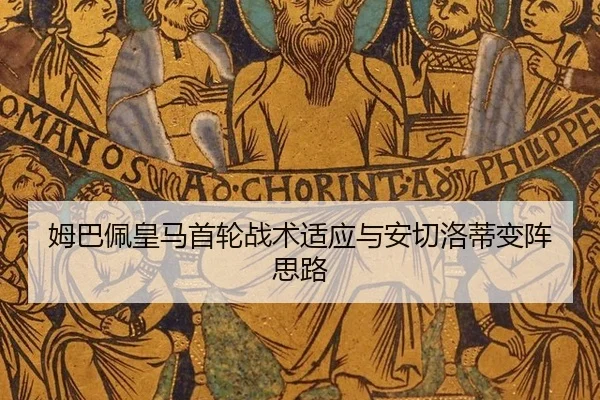 mu-ba-pei-huang-ma-shou-lun-zhan-shu-shi-ying-yu-an-qie-luo-di-bian-zhen-si-lu-2-136.jpg